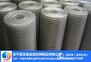 深加工噴塑?chē)娡侩姾妇W(wǎng)片 安平圣森