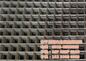 秦皇島網(wǎng)片 五金網(wǎng)片 超興金屬絲網(wǎng) 多圖