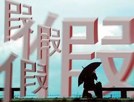 國家藥監局通報不合格化妝品，消費者需警惕風險