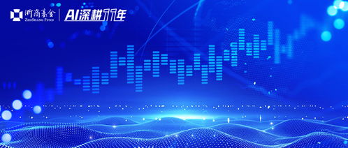 市場或進入慢牛整理期，風格高低切換背景下的投資管理策略